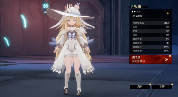 二重螺旋所有角色一览2