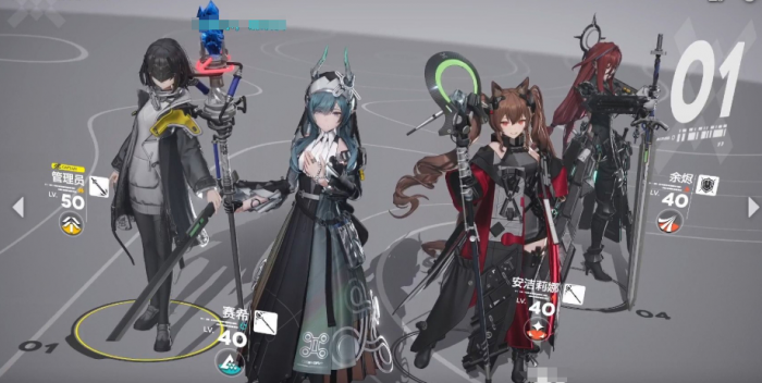 明日方舟终末地专武有哪些1