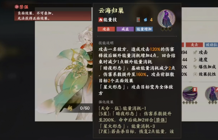 指间山海长离好玩吗3