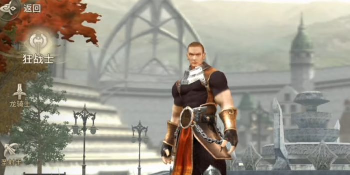 奇迹世界起源激活码分享4