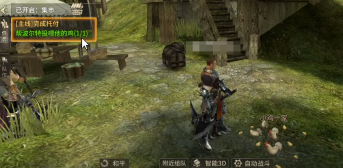 奇迹世界起源手游礼包码分享2