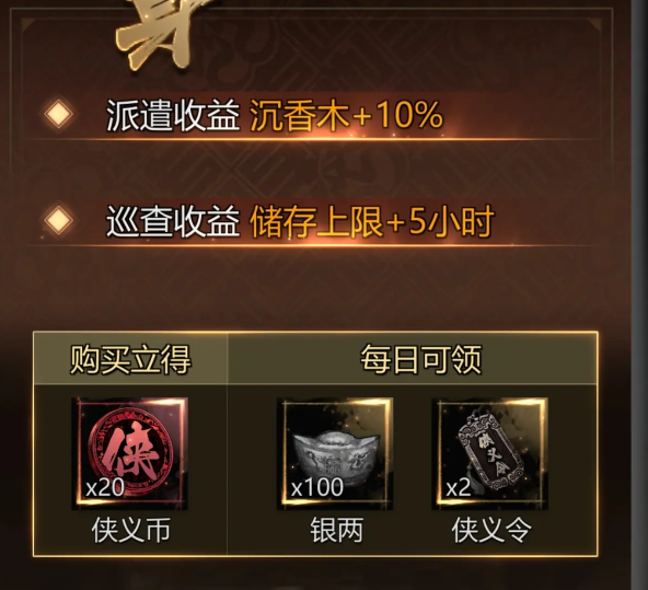 神探诡事录兑换码有哪些5