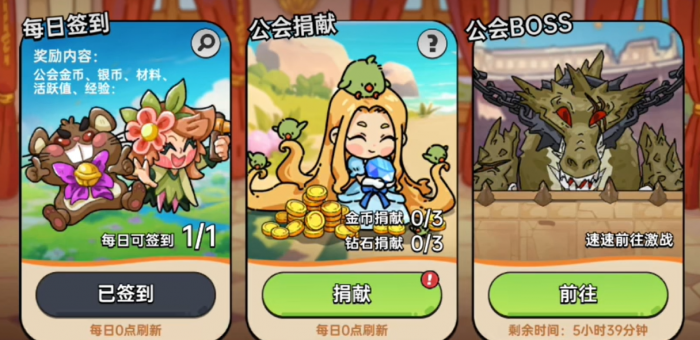 英勇之地手游怎么快速获得金币3