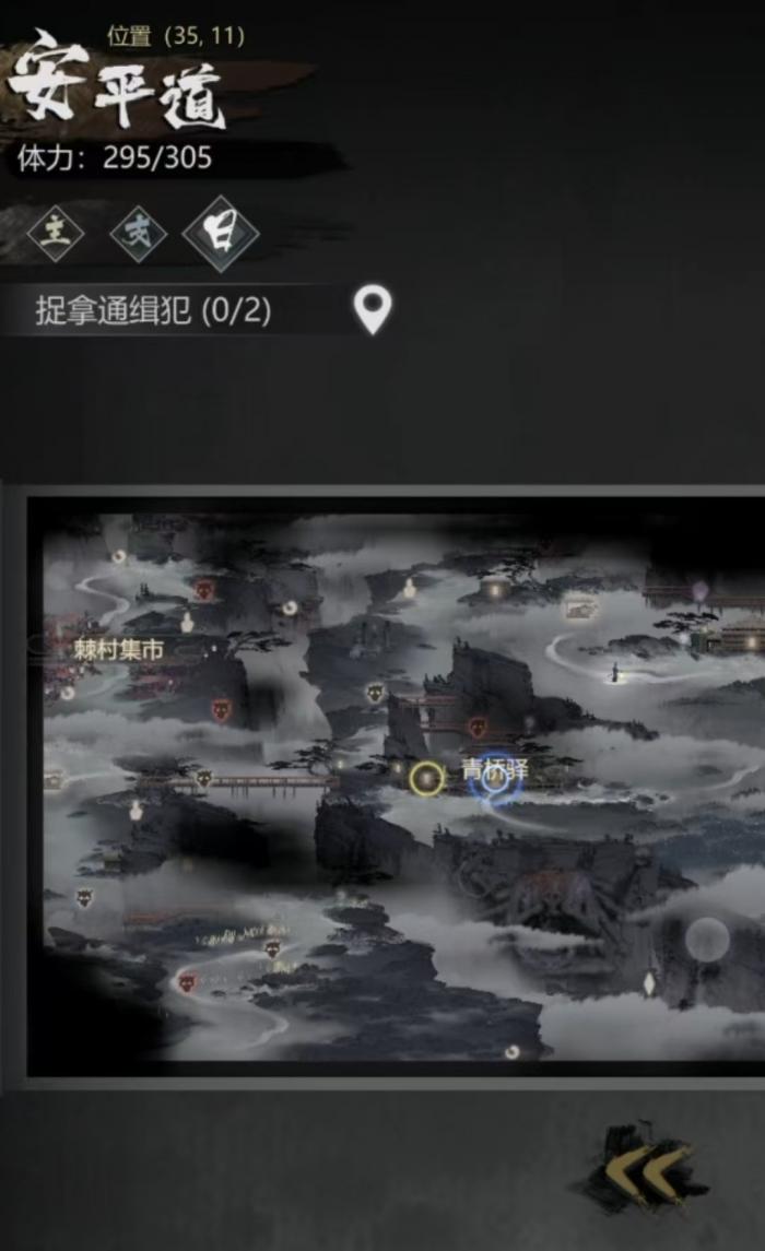 神探诡事录探案能力怎么提升3