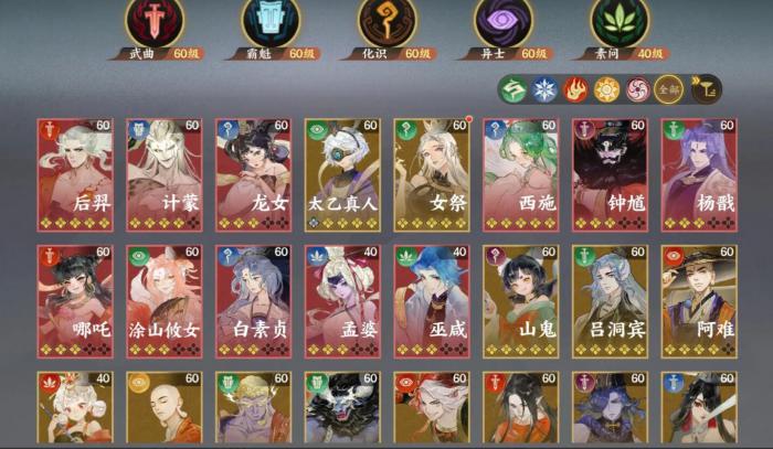 代号杀陆逊怎么玩3