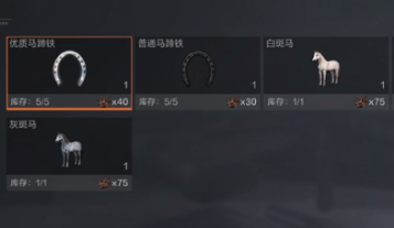 失控进化骑马好玩吗3