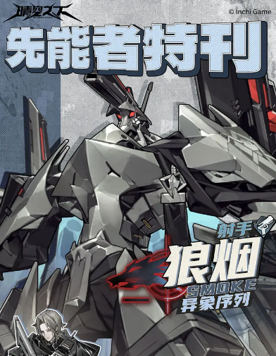 晴空之下莱诺好玩吗1