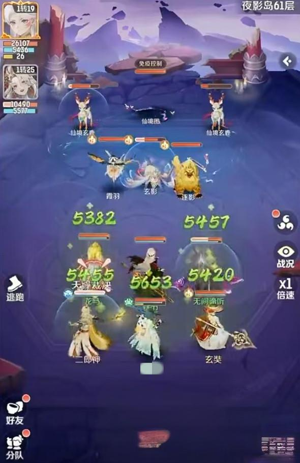 灵兽大冒险小阎王怎么样1