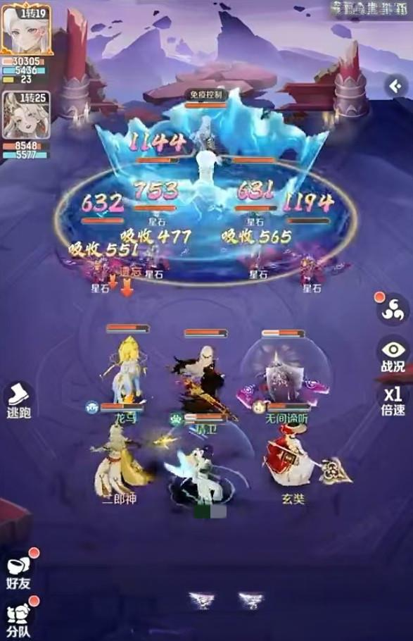 灵兽大冒险小阎王怎么样2