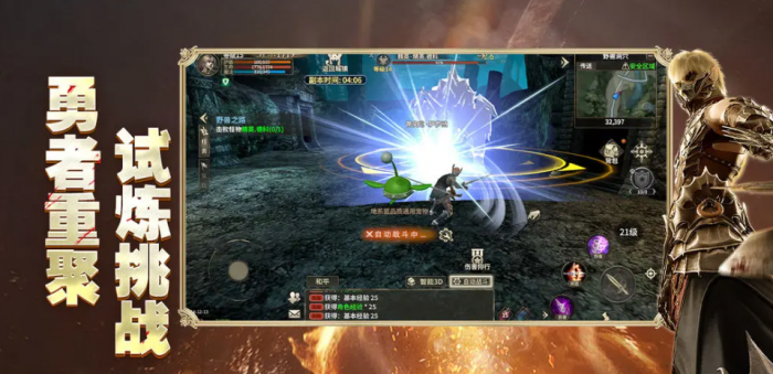 奇迹世界起源法师加点攻略1