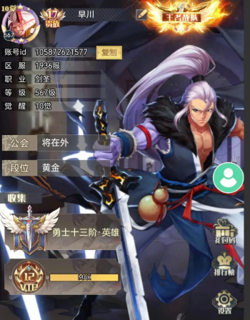 深渊契约哪个职业最强1