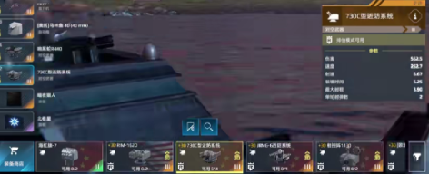 现代战舰马萨诸塞怎么样1