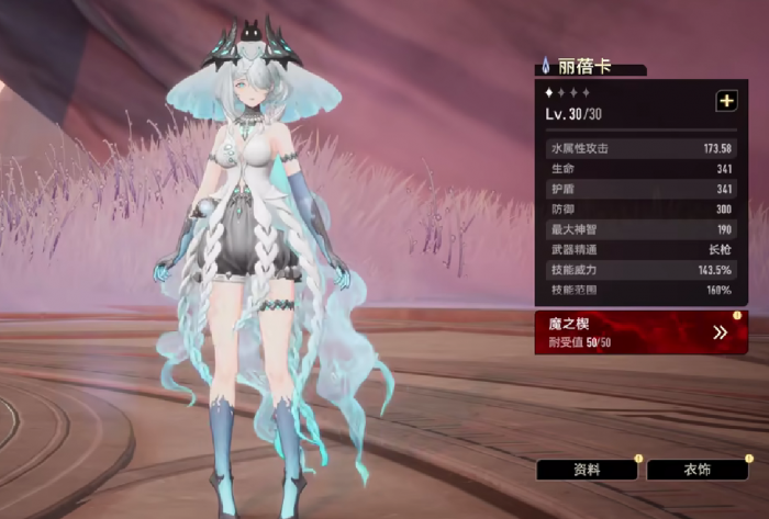 二重螺旋排名前五的角色有哪些5