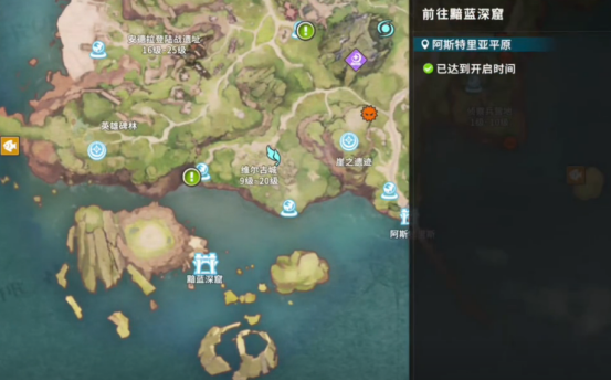 星痕共鸣黯蓝深窟怎么玩1