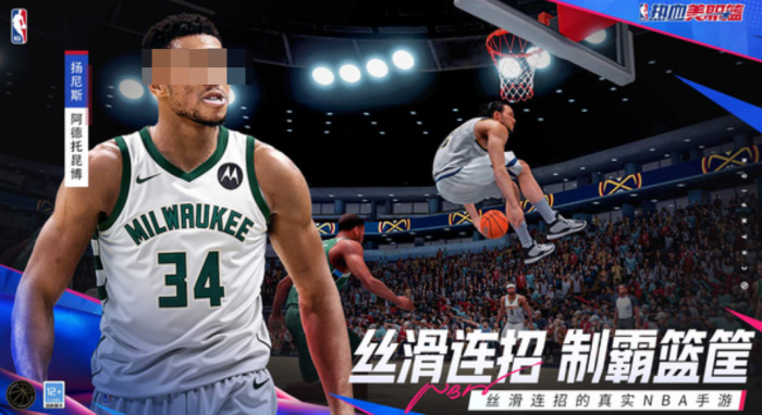 热血美职篮恩比德什么技能1