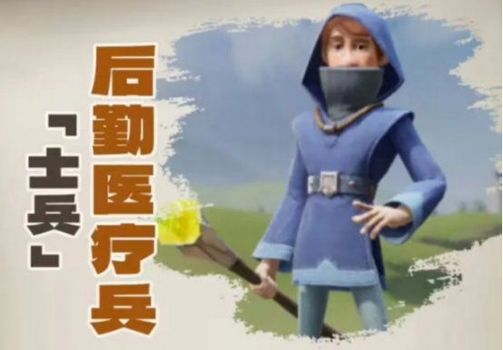 龙石战争兵种有哪些2