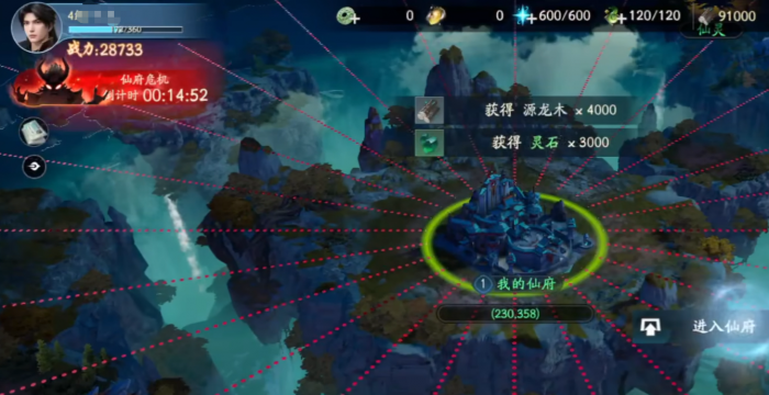 遮天世界神兽怎么玩3