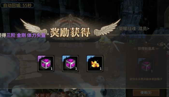 奇迹世界起源开荒攻略大全3