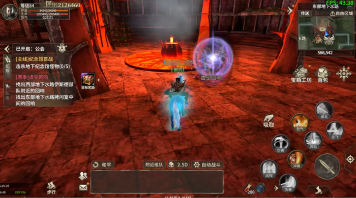 奇迹世界起源新手攻略1