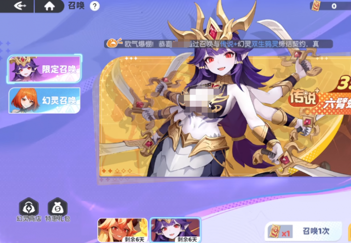 龙魂旅人氪金厉害吗3