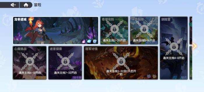 龙魂旅人好感度道具怎么获得2