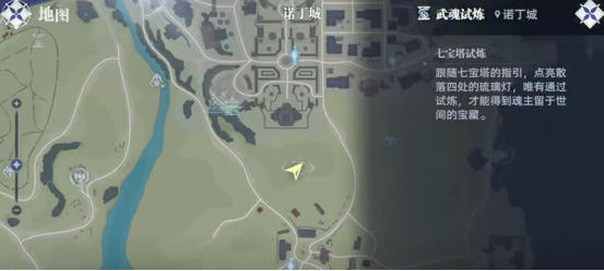 斗罗大陆猎魂世界七宝塔试炼怎么玩1