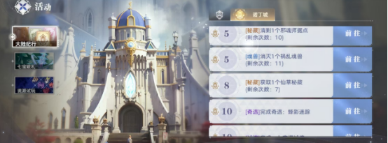 斗罗大陆猎魂世界地龙灵芝在哪里2