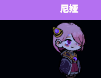 失落城堡2尼娅介绍4