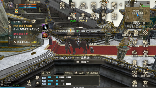 奇迹世界起源婚礼之变任务如何完成1