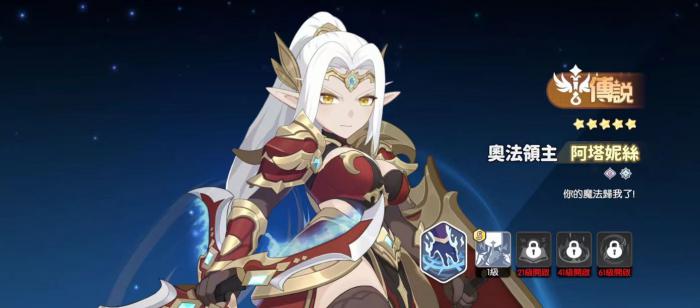 龙魂旅人牧师哪个好4