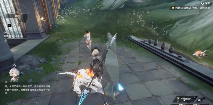 二重螺旋枪女是谁5