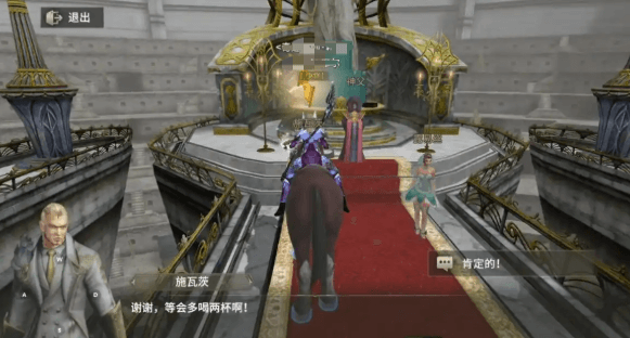 奇迹世界起源婚礼之变任务怎么做1