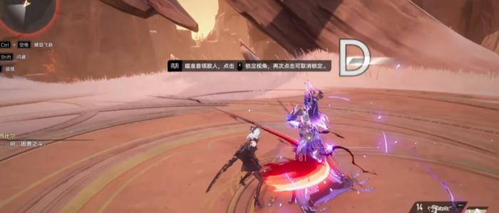 二重螺旋西比尔怎么打2