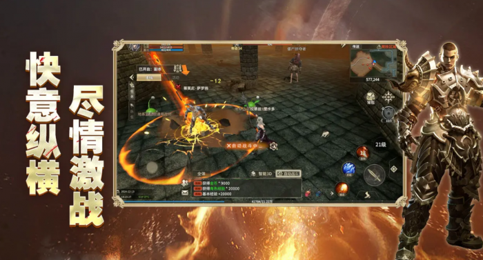 奇迹世界起源职业选择什么好1