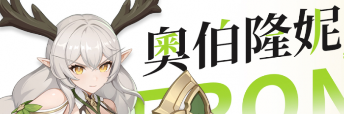 银与绯后期最强搭配攻略4