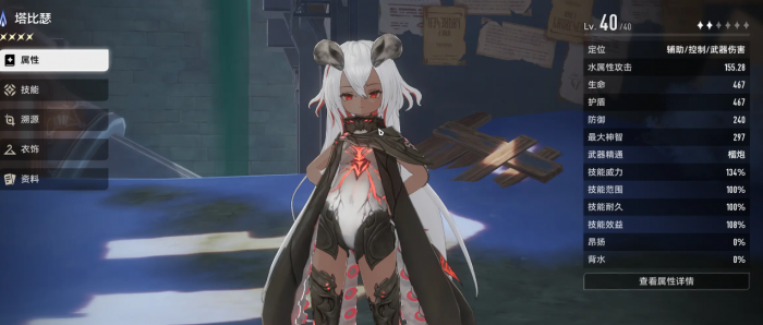 二重螺旋可以上阵几个角色3