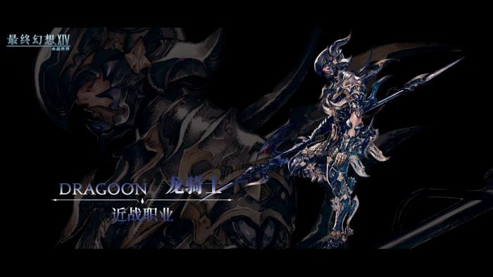 最终幻想14水晶世界DPS有哪些1