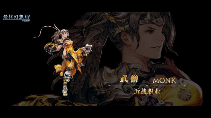 最终幻想14水晶世界DPS有哪些2