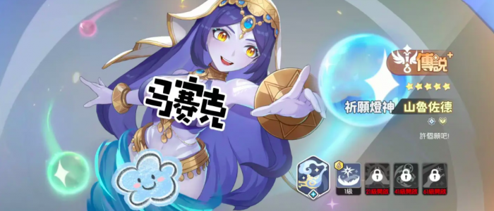 龙魂旅人牧师幻灵推荐1