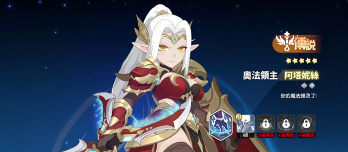 龙魂旅人牧师幻灵推荐4