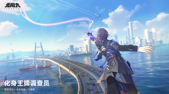 代号无限大所有剧情是什么1