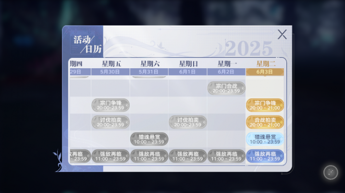 斗罗大陆猎魂世界评测1