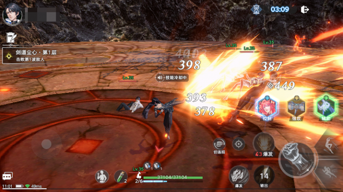 斗罗大陆猎魂世界评测7