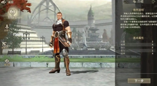 奇迹世界起源手游狂战士加点推荐1