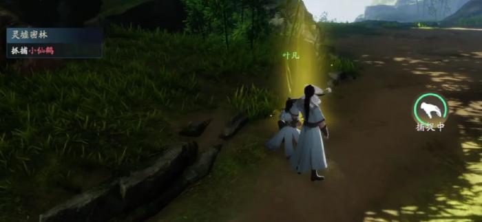 遮天世界仙鹤怎么捕捉2