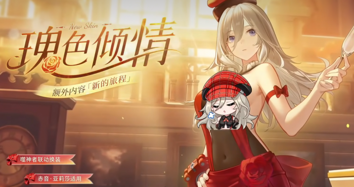 深空之眼4.2版本什么时候更新6