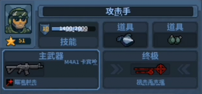 破门而入行动小队枪械推荐1