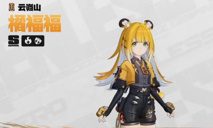 绝区零橘福福是几星4