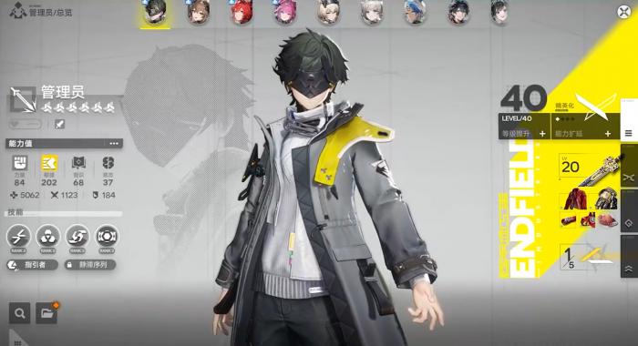 明日方舟终末地卡池玩法介绍1