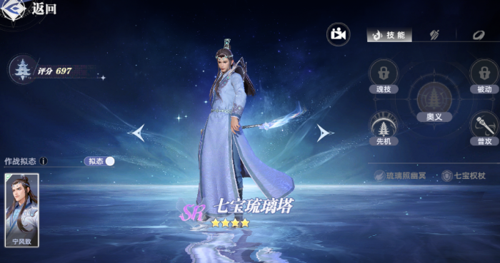 大航海时代传说珍珠怎么获取5